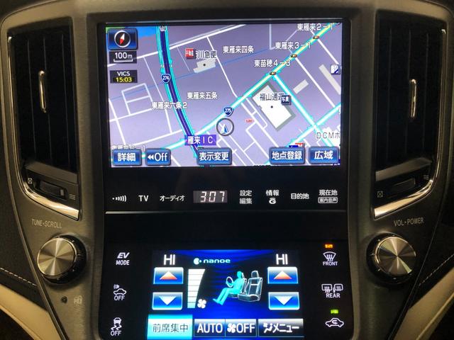 クラウンハイブリッド ロイヤルサルーン Four ワンオーナー・モデリスタエアロ・純正エンジンスターター・純正シートカバー・純正ハーフシートカバー・純正ナビ&フルセグ・CD・DVD・ブルートゥース・バックカメラ・ビルトインETC(5枚目)