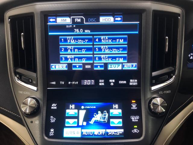 クラウンハイブリッド ロイヤルサルーン Four ワンオーナー・モデリスタエアロ・純正エンジンスターター・純正シートカバー・純正ハーフシートカバー・純正ナビ&フルセグ・CD・DVD・ブルートゥース・バックカメラ・ビルトインETC(6枚目)