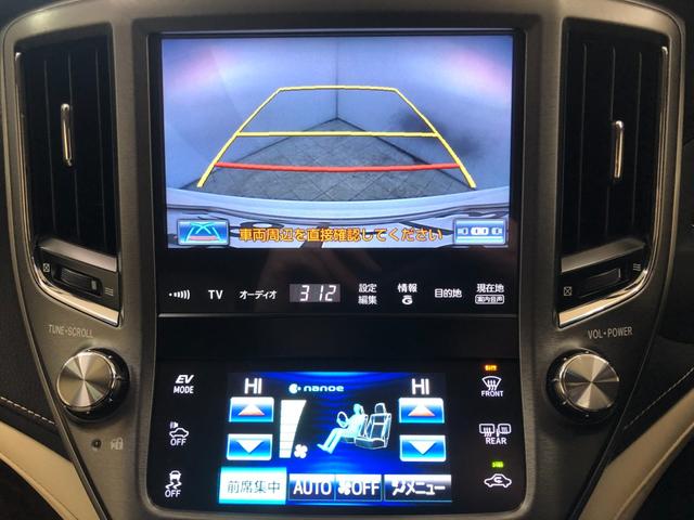 クラウンハイブリッド ロイヤルサルーン Four ワンオーナー・モデリスタエアロ・純正エンジンスターター・純正シートカバー・純正ハーフシートカバー・純正ナビ&フルセグ・CD・DVD・ブルートゥース・バックカメラ・ビルトインETC(7枚目)