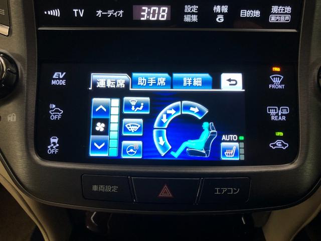 クラウンハイブリッド ロイヤルサルーン Four ワンオーナー・モデリスタエアロ・純正エンジンスターター・純正シートカバー・純正ハーフシートカバー・純正ナビ&フルセグ・CD・DVD・ブルートゥース・バックカメラ・ビルトインETC(8枚目)