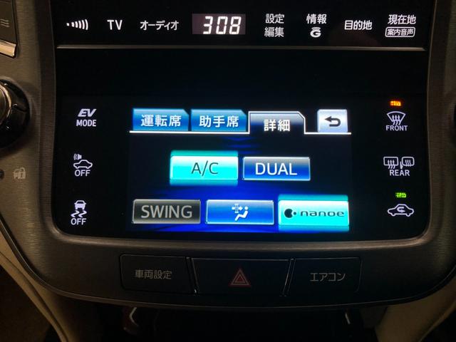 クラウンハイブリッド ロイヤルサルーン Four ワンオーナー・モデリスタエアロ・純正エンジンスターター・純正シートカバー・純正ハーフシートカバー・純正ナビ&フルセグ・CD・DVD・ブルートゥース・バックカメラ・ビルトインETC(9枚目)