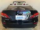 IS250C バージョンL 赤白レザー・シートヒーター・ベンチレーション・純正ナビ&フルセグテレビ・CD・DVD・ブルートゥース・バックカメラ・ビルトインETC・ウッドコンビステアリング(19枚目)