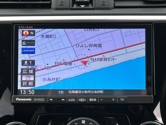 レヴォーグ 1.6STIスポーツアイサイト 本州車両 STIエアロ オートクルーズ 本革 bluetooth フルセグテレビ HDMI バックカメラ サイドビューモニター ETCLKA Sヒーター LEDライト ハイビームアシスト サイドカメラ(41枚目)