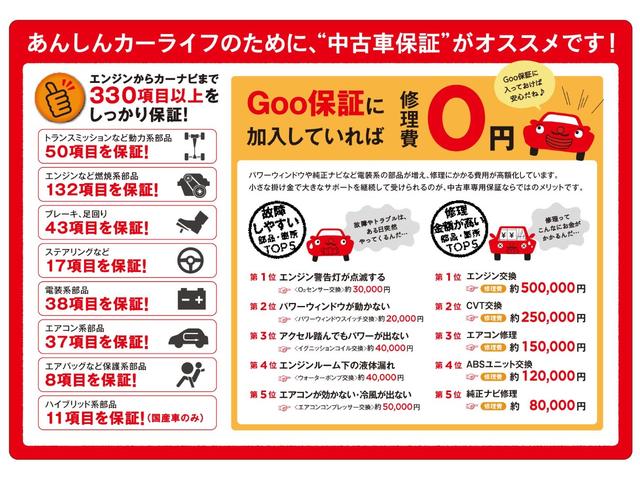カスタムターボRS 本州車両 外装鏡面仕上 内装除菌スチーム オゾン殺菌消臭 CD キーレス キセノン オートエアコン ABS フルタイム4WD イモビライザー エアバック付 衝突安全ボディ(24枚目)