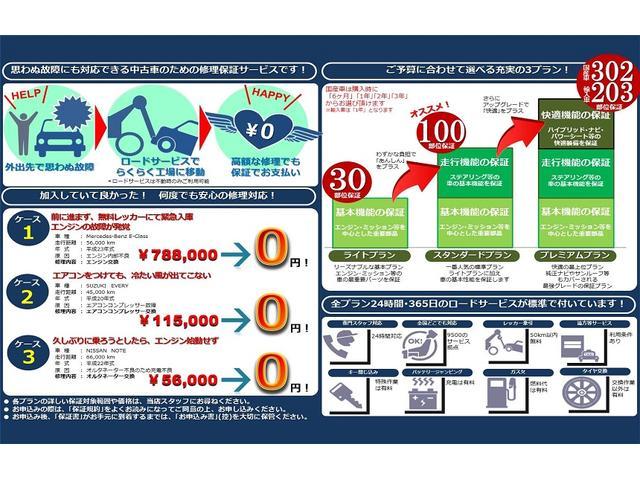アスリートS Four ブラックスタイル 本州車輌 RS-R車高調新品 走行距離無制限1年保証 外装鏡面仕上 内装除菌スチーム ディーラー整備点検記録簿 ガングリップ ステアリング(14枚目)