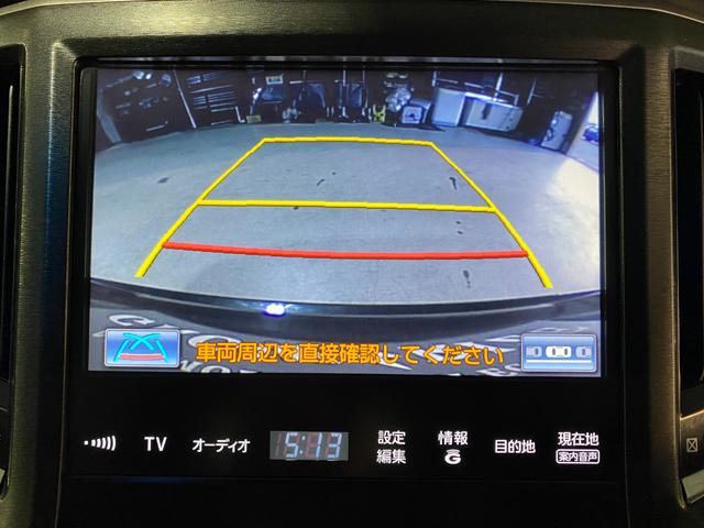 アスリートS Four ブラックスタイル 本州車輌 RS-R車高調新品 走行距離無制限1年保証 外装鏡面仕上 内装除菌スチーム ディーラー整備点検記録簿 ガングリップ ステアリング(50枚目)
