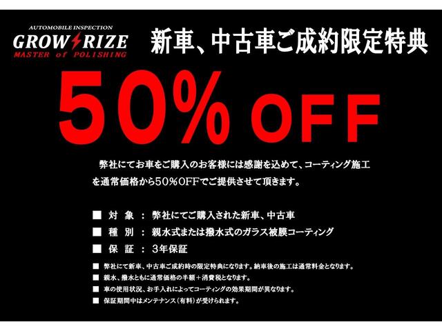 ★全車走行チェック済★入庫チェック後に、全車走行チェックにて加速、ブレーキ、異音、機能チェック等を行います！リフトアップと走行チェックのダブルチェックをする事で、より安心出来るお車をご紹介出来ます！！