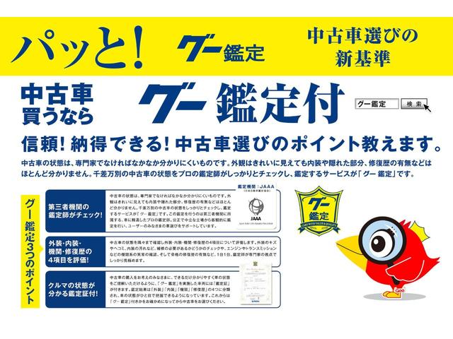 ２０Ｘ　本州車両　１７インチホイールタイヤ新品　グリル新品　４ＷＤ車　衝突安全ボディ　Ｓヒータ　横滑り防止機能　寒冷地仕様車　イモビ　アイドリングＳ　３列車　スマートキー　ＡＣ　ＡＢＳ　キーフリー(28枚目)