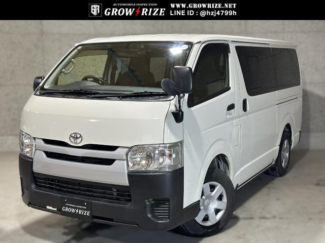 ハイエースバン ロングＤＸ　ディーゼル　本州車両　内外装美装仕上　リアヒーター　４ＷＤ　寒冷地　ディーゼル　メモリーナビ　バックカメラ　ワンセグ　ＥＴＣ　盗難防止装置　キーレス　横滑り防止機能　３列シート　乗車定員９人（2枚目）