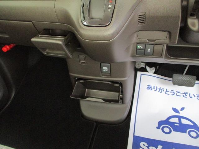Ｎ－ＢＯＸ Ｇ　４ＷＤ　メモリーナビ　バックカメラ　両側スライドドア　ベンチシート　フルフラット　フルセグ　シートヒーター　オートクルーズコントロール　ＤＶＤ再生　アイドリングストップ　オートマチックハイビーム（21枚目）