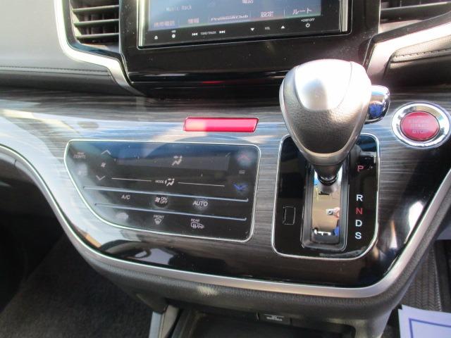 オデッセイ アブソルート・20thアニバーサリーパッケージ 4WD メモリーナビ ETC バックカメラ 両側電動スライドドア 3列シート ウォークスルー フルフラット フルセグ オートクルーズコントロール DVD再生 アイドリングストップ 衝突防止システム(24枚目)