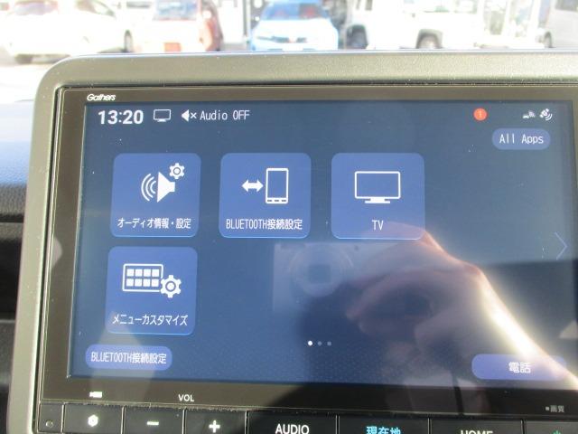 Ｎ－ＢＯＸカスタム ベースグレード（21枚目）