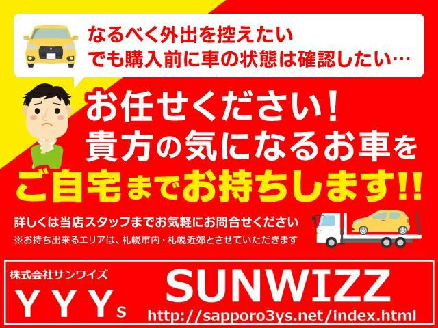 アエラス Gパッケージ 1オーナー ナビ 地デジ 両側Pスラ(2枚目)