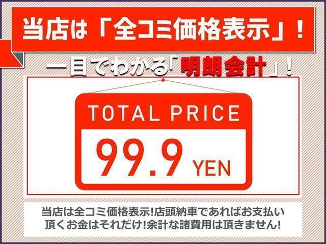 レガシィＢ４ ２．５ＧＴアイサイト　タイミングベルト交換済・純正ナビ・バックモニター・クルーズコントロール・パドルシフト・ユーザー買取直販・アイサイト・４ＷＤ・ＡＢＳ・パワーシート・ＳＩドライブ・マッキントッシュ・プッシュスタート・（33枚目）