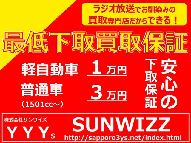 フリード＋ハイブリッド ハイブリッドＧ・ホンダセンシング　１オーナー・本州仕入・ユーザー買取直販・衝突軽減機能ホンダセンシング・純正ナビ・ガイドライン付きバックカメラ・レーダークルーズコントロール・シートヒーター・両側パワースライドドア・デジタルテレビ（3枚目）