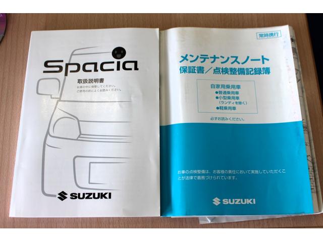 スペーシア X 1オーナー・ユーザー買取直販・両側パワースライドドア・フルセグテレビ・エンジンスターター・シートヒーター・ETC・カロッツェリアナビ・Bluetoothオーディオ・プッシュスタート・スマートキー(58枚目)
