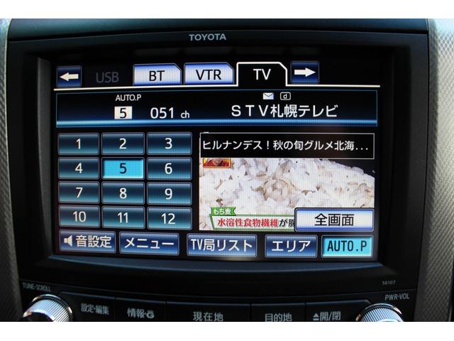 ヴェルファイアハイブリッド ZR Gエディション ユーザー買取直販・ツインサンルーフ・後席モニター・純正ナビ・フルセグ・バックカメラ・両側パワースライドドア・パワーバックドア・純正エンスタ・メモリー付パワーシート・シートヒーター・クルーズコントロール(4枚目)