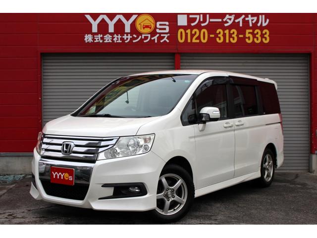 ステップワゴンスパーダ Z ユーザー買取直販・後席モニター・フルセグテレビ・ガイドライン付きバックカメラ・両側パワースライドドア・イクリプスナビ・純正エンスタ・ETC・スマートキー・Bluetoothオーディオ・オートエアコン(47枚目)