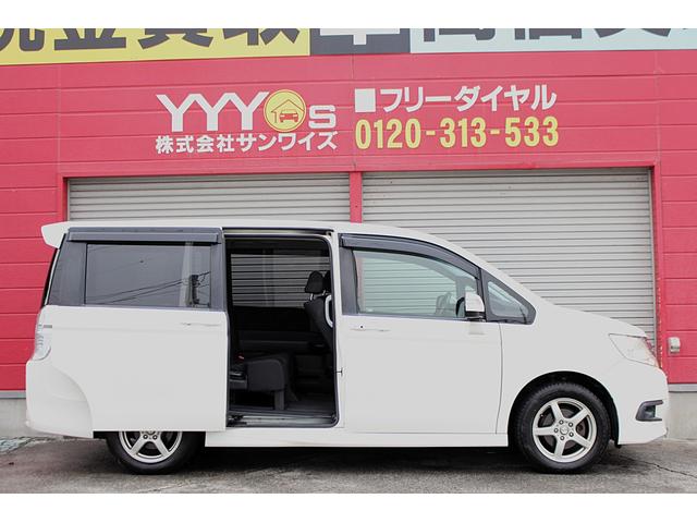 ステップワゴンスパーダ Z ユーザー買取直販・後席モニター・フルセグテレビ・ガイドライン付きバックカメラ・両側パワースライドドア・イクリプスナビ・純正エンスタ・ETC・スマートキー・Bluetoothオーディオ・オートエアコン(54枚目)