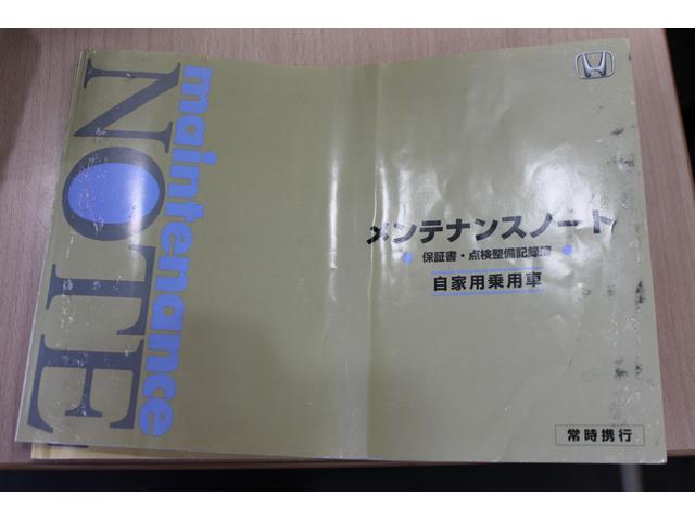 ステップワゴンスパーダ Z ユーザー買取直販・後席モニター・フルセグテレビ・ガイドライン付きバックカメラ・両側パワースライドドア・イクリプスナビ・純正エンスタ・ETC・スマートキー・Bluetoothオーディオ・オートエアコン(64枚目)