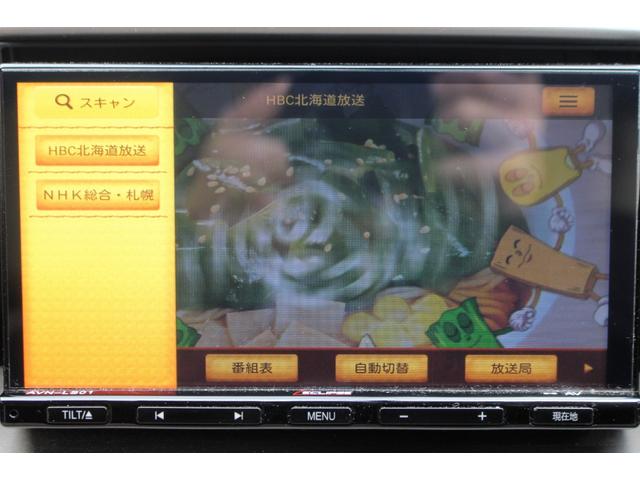 パッソ G Fパッケージ ユーザー買取直販・ガイドライン付きバックカメラ・フルセグテレビ・イクリプスナビ・Bluetoothオーディオ・スマートキー・ナノイー・寒冷地仕様・禁煙車・ベンチシート・盗難防止システム・衝突安全ボディ(5枚目)