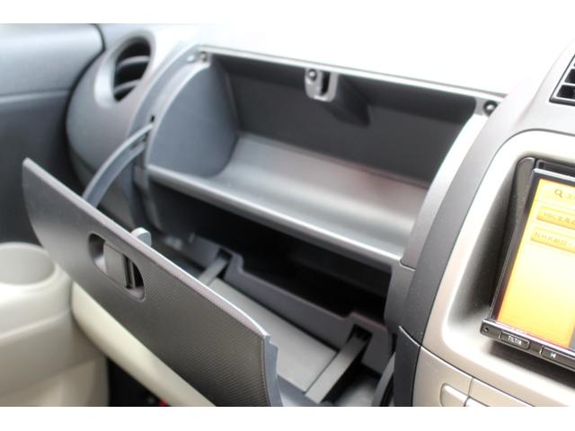 パッソ G Fパッケージ ユーザー買取直販・ガイドライン付きバックカメラ・フルセグテレビ・イクリプスナビ・Bluetoothオーディオ・スマートキー・ナノイー・寒冷地仕様・禁煙車・ベンチシート・盗難防止システム・衝突安全ボディ(20枚目)