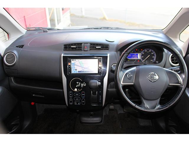 デイズ ハイウェイスター　Ｇ　１オーナー・全方位カメラ　アラウンドビューモニター・Ｂｌｕｅｔｏｏｔｈオーディオ・シートヒーター・純正エンジンスターター・スマートキー・オートエアコン・アイドリングストップ・ベンチシート・寒冷地仕様（4枚目）