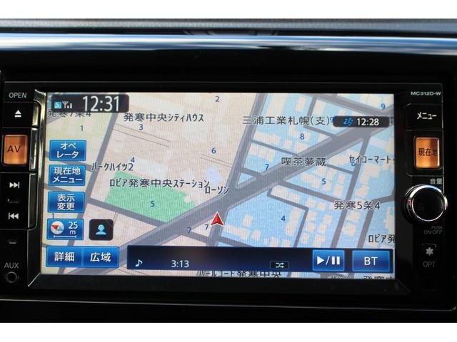 デイズ ハイウェイスター　Ｇ　１オーナー・全方位カメラ　アラウンドビューモニター・Ｂｌｕｅｔｏｏｔｈオーディオ・シートヒーター・純正エンジンスターター・スマートキー・オートエアコン・アイドリングストップ・ベンチシート・寒冷地仕様（6枚目）