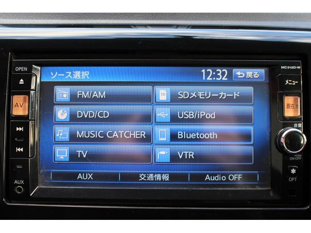 デイズ ハイウェイスター　Ｇ　１オーナー・全方位カメラ　アラウンドビューモニター・Ｂｌｕｅｔｏｏｔｈオーディオ・シートヒーター・純正エンジンスターター・スマートキー・オートエアコン・アイドリングストップ・ベンチシート・寒冷地仕様（7枚目）