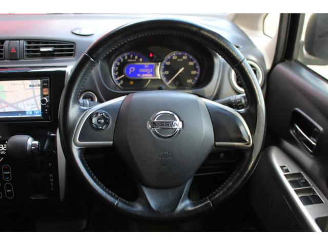 デイズ ハイウェイスター　Ｇ　１オーナー・全方位カメラ　アラウンドビューモニター・Ｂｌｕｅｔｏｏｔｈオーディオ・シートヒーター・純正エンジンスターター・スマートキー・オートエアコン・アイドリングストップ・ベンチシート・寒冷地仕様（12枚目）