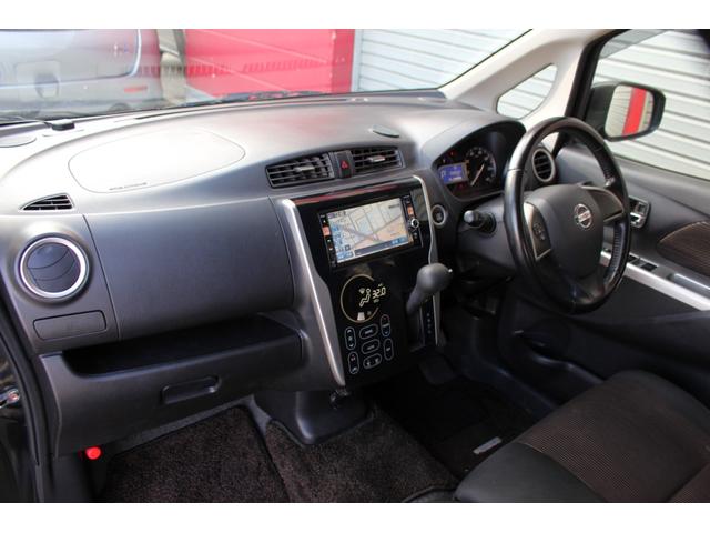 デイズ ハイウェイスター　Ｇ　１オーナー・全方位カメラ　アラウンドビューモニター・Ｂｌｕｅｔｏｏｔｈオーディオ・シートヒーター・純正エンジンスターター・スマートキー・オートエアコン・アイドリングストップ・ベンチシート・寒冷地仕様（23枚目）