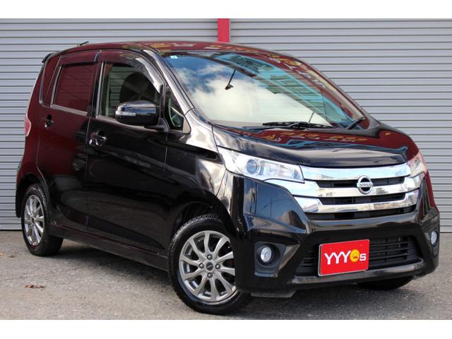 デイズ ハイウェイスター　Ｇ　１オーナー・全方位カメラ　アラウンドビューモニター・Ｂｌｕｅｔｏｏｔｈオーディオ・シートヒーター・純正エンジンスターター・スマートキー・オートエアコン・アイドリングストップ・ベンチシート・寒冷地仕様（41枚目）