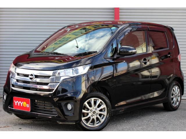 デイズ ハイウェイスター　Ｇ　１オーナー・全方位カメラ　アラウンドビューモニター・Ｂｌｕｅｔｏｏｔｈオーディオ・シートヒーター・純正エンジンスターター・スマートキー・オートエアコン・アイドリングストップ・ベンチシート・寒冷地仕様（43枚目）