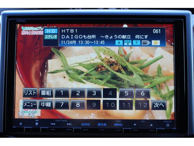 ステップワゴンスパーダ Z クールスピリット ユーザー買取直販・後席モニター・フルセグテレビ・ガイドライン付きバックカメラ・純正ギャザズナビ・両側パワースライドドア・クルーズコントロール・ETC・エンジンスターター・オートエアコン・スマートキー(5枚目)