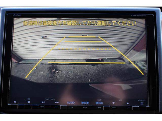 ステップワゴンスパーダ Z クールスピリット ユーザー買取直販・後席モニター・フルセグテレビ・ガイドライン付きバックカメラ・純正ギャザズナビ・両側パワースライドドア・クルーズコントロール・ETC・エンジンスターター・オートエアコン・スマートキー(7枚目)