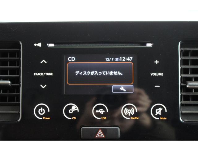 モコ X FOUR ユーザー買取直販・ガイドライン付きバックカメラ・シートヒーター・ディスプレイオーディオ・プッシュスタート・スマートキー・オートエアコン・寒冷地仕様・ベンチシート・フルフラットシート・盗難防止システム(8枚目)