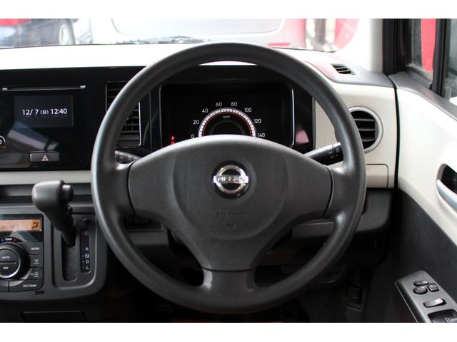 モコ X FOUR ユーザー買取直販・ガイドライン付きバックカメラ・シートヒーター・ディスプレイオーディオ・プッシュスタート・スマートキー・オートエアコン・寒冷地仕様・ベンチシート・フルフラットシート・盗難防止システム(10枚目)