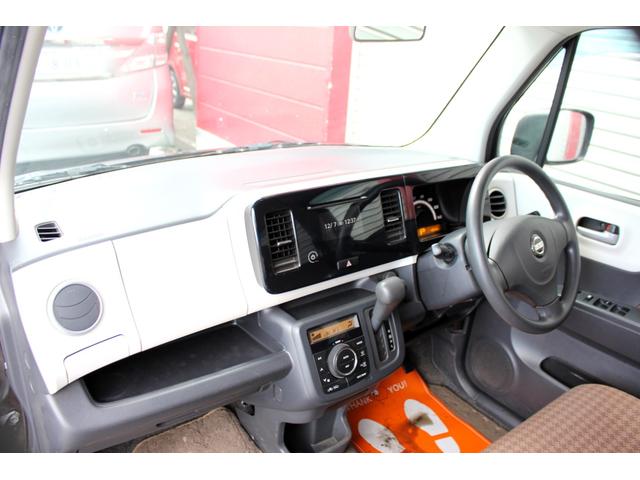 モコ X FOUR ユーザー買取直販・ガイドライン付きバックカメラ・シートヒーター・ディスプレイオーディオ・プッシュスタート・スマートキー・オートエアコン・寒冷地仕様・ベンチシート・フルフラットシート・盗難防止システム(20枚目)