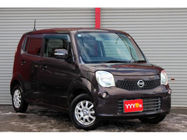 モコ X FOUR ユーザー買取直販・ガイドライン付きバックカメラ・シートヒーター・ディスプレイオーディオ・プッシュスタート・スマートキー・オートエアコン・寒冷地仕様・ベンチシート・フルフラットシート・盗難防止システム(38枚目)