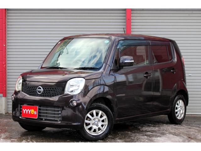 モコ X FOUR ユーザー買取直販・ガイドライン付きバックカメラ・シートヒーター・ディスプレイオーディオ・プッシュスタート・スマートキー・オートエアコン・寒冷地仕様・ベンチシート・フルフラットシート・盗難防止システム(41枚目)