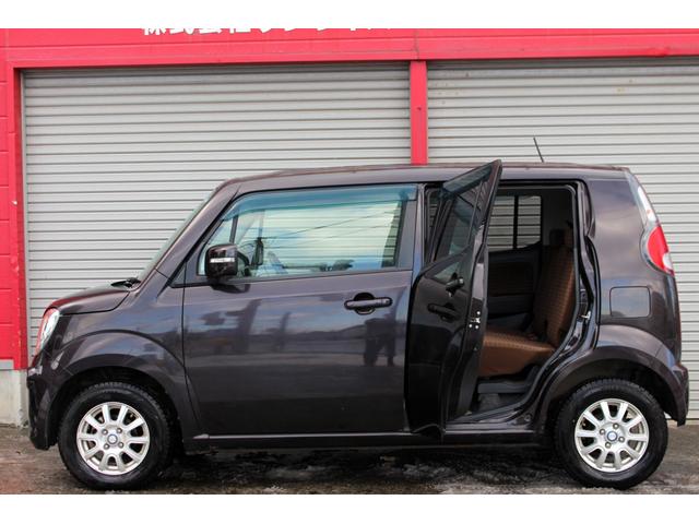 モコ X FOUR ユーザー買取直販・ガイドライン付きバックカメラ・シートヒーター・ディスプレイオーディオ・プッシュスタート・スマートキー・オートエアコン・寒冷地仕様・ベンチシート・フルフラットシート・盗難防止システム(56枚目)