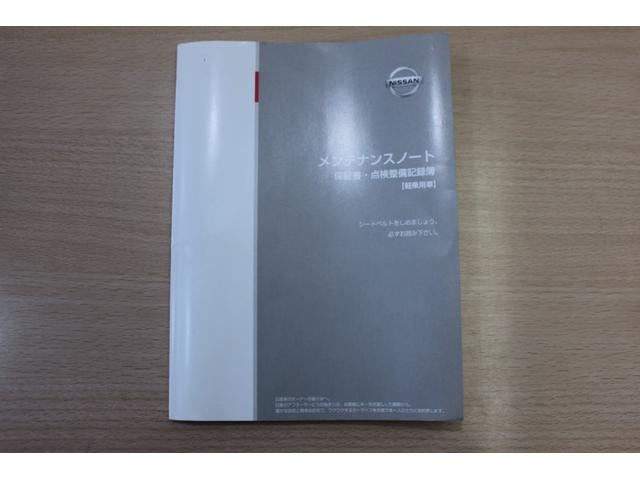 モコ X FOUR ユーザー買取直販・ガイドライン付きバックカメラ・シートヒーター・ディスプレイオーディオ・プッシュスタート・スマートキー・オートエアコン・寒冷地仕様・ベンチシート・フルフラットシート・盗難防止システム(58枚目)