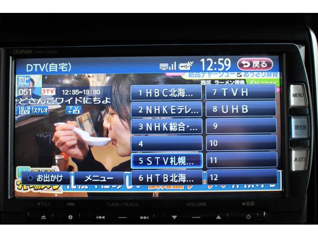 N-BOXカスタム G・ターボパッケージ ユーザー買取直販・ガイドライン付きバックカメラ・フルセグテレビ・Bluetoothオーディオ・両側パワースライドドア・クルーズコントロール・オートエアコン・純正ギャザズナビ・プッシュスタート(8枚目)