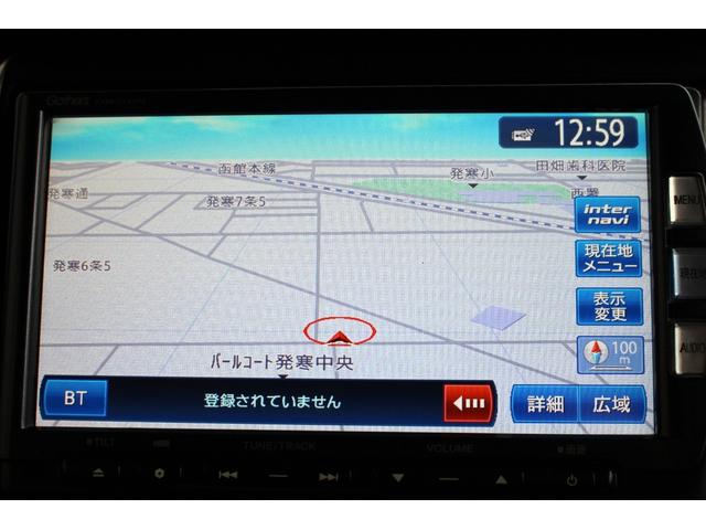 N-BOXカスタム G・ターボパッケージ ユーザー買取直販・ガイドライン付きバックカメラ・フルセグテレビ・Bluetoothオーディオ・両側パワースライドドア・クルーズコントロール・オートエアコン・純正ギャザズナビ・プッシュスタート(10枚目)