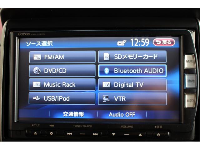 N-BOXカスタム G・ターボパッケージ ユーザー買取直販・ガイドライン付きバックカメラ・フルセグテレビ・Bluetoothオーディオ・両側パワースライドドア・クルーズコントロール・オートエアコン・純正ギャザズナビ・プッシュスタート(11枚目)