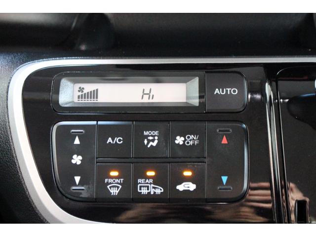 N-BOXカスタム G・ターボパッケージ ユーザー買取直販・ガイドライン付きバックカメラ・フルセグテレビ・Bluetoothオーディオ・両側パワースライドドア・クルーズコントロール・オートエアコン・純正ギャザズナビ・プッシュスタート(12枚目)