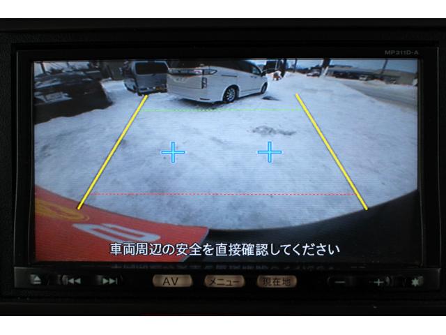 N-BOX G・Lパッケージ ユーザー買取直販・ガイドライン付きバックカメラ・フルセグテレビ・Bluetoothオーディオ・パワースライドドア・純正エンジンスターター・スマートキー・プッシュスタート・オートエアコン・パイオニアナビ(5枚目)