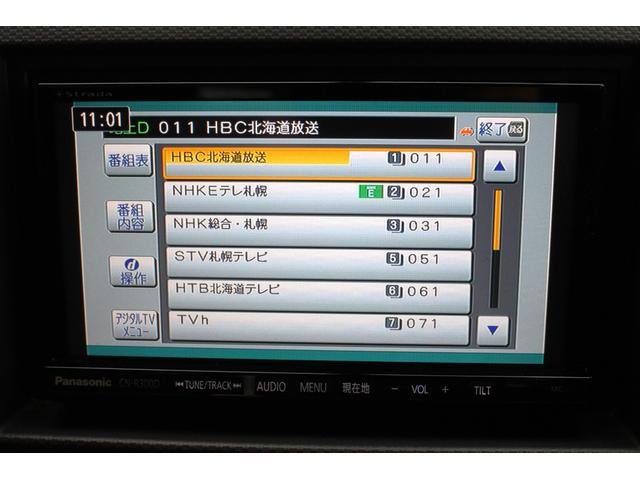 パジェロミニ プレミアムセレクション　ユーザー買取直販・ストラーダナビ・フルセグテレビ・ＥＴＣ・シートヒーター・パートタイム４ＷＤ・盗難防止システム・衝突安全ボディ・キーレスエントリー・寒冷地仕様運転席エアバック・助手席エアバック・ＡＢＳ（11枚目）