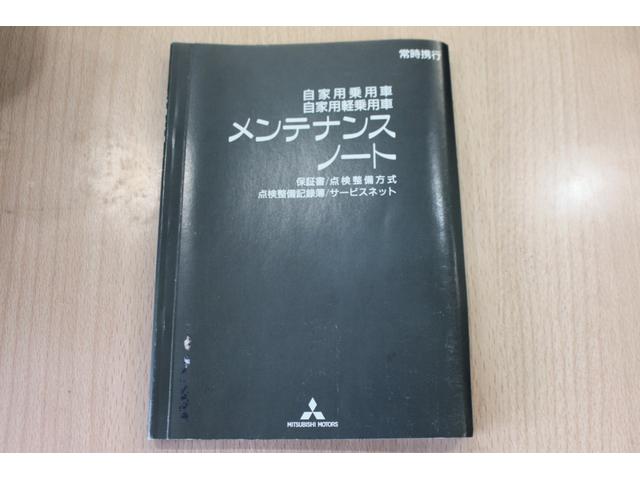 パジェロミニ プレミアムセレクション　ユーザー買取直販・ストラーダナビ・フルセグテレビ・ＥＴＣ・シートヒーター・パートタイム４ＷＤ・盗難防止システム・衝突安全ボディ・キーレスエントリー・寒冷地仕様運転席エアバック・助手席エアバック・ＡＢＳ（58枚目）