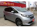 HONDA FREED PLUS HYBRID